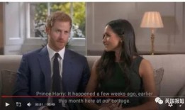 王子吃瓜最新事件爆料是真的吗,真相揭秘还是网络谣言？