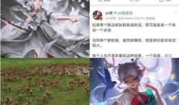 元瑶新皮肤最新爆料图片,梦幻仙子，美轮美奂