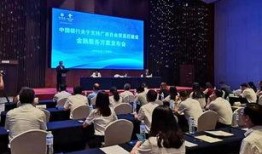 中国银行新闻最新爆料,揭秘金融科技新突破与市场影响