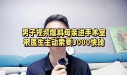 脑科医生爆料视频大全最新,最新视频大全深度解析