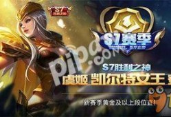 s6赛季最新爆料信息,神秘英雄登场，战局风云再起！