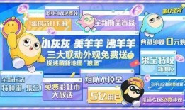 蛋仔派对最新版本的爆料,全新玩法与角色等你探索