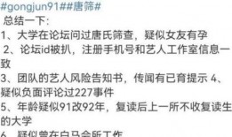 黑料爆料最新事件是真的吗,最新事件真相揭秘