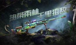 cf手游最新爆料S2,激情升级，战火再燃！