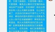 三社最新爆料消息是什么,揭秘事件背后惊人真相