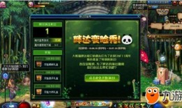 dnf周年庆最新爆料人少,DNF周年庆惊喜来袭！”