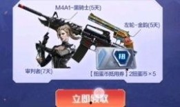 cfm二月活动爆料最新,惊喜活动爆料抢先看！