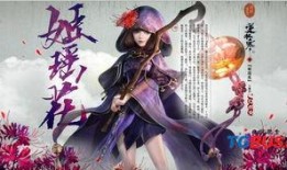 逆水寒最新爆料绝技,绝技风云再起，江湖传奇再续篇章