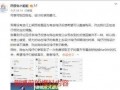 流萤最新爆料消息是真的吗,真相揭秘，事件真实性再引热议