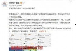 流萤最新爆料消息是真的吗,真相揭秘，事件真实性再引热议