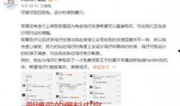 流萤最新爆料消息是真的吗,真相揭秘，事件真实性再引热议