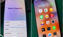 小米16最新爆料新消息,颠覆性设计 超强性能，全面升级来袭！