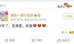 呱呱爆料最新消息,最新热点事件深度解析