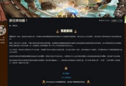 新世界爆料最新,揭秘神秘势力背后的惊天秘密