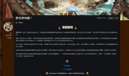 新世界爆料最新,揭秘神秘势力背后的惊天秘密