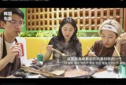 韩国综艺节目最新爆料,明星私生活大揭秘！