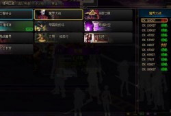 dnf舅党最新爆料,揭秘游戏内重大秘密与未来动向