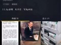 国产外货最新爆料视频,揭秘神秘产品背后的科技与魅力
