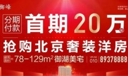 东莞地产爆料最新消息新闻,揭秘热点项目与市场趋势