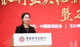 中国银行新闻最新爆料,揭秘金融科技新突破与市场影响